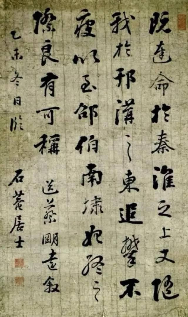 书法用墨九法：从浓墨到冲墨的艺术探索