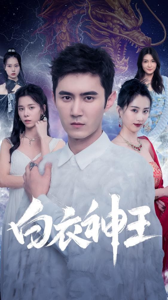 短剧全集《美人娘》风暴：浓缩精华，触动心弦