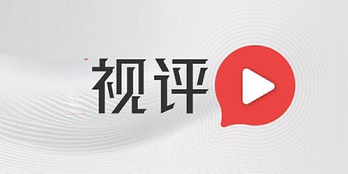 抑郁不是“矫情”，停止对疾病的“污名化”