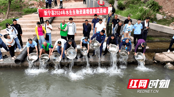 湖南新宁：增殖放流鱼苗护一江碧水