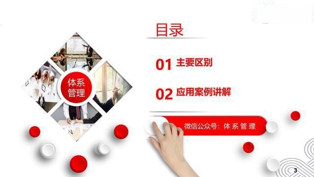 纠正、纠正措施、预防措施的区别