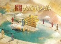 与“唐代顶流”交朋友是什么感受