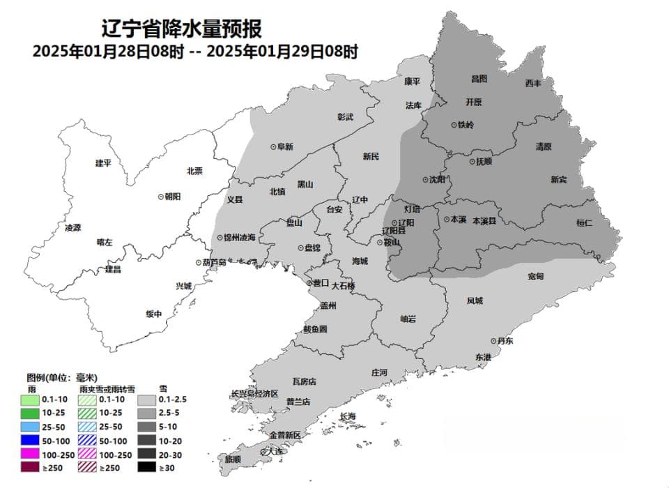 辽宁发布暴雪黄色预警！高速、机场最新情况…