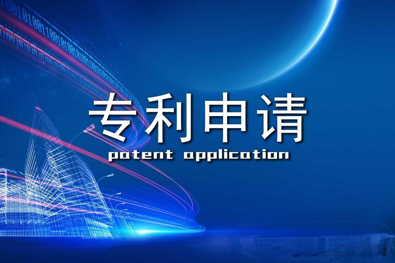 如何提高专利申请的成功率？