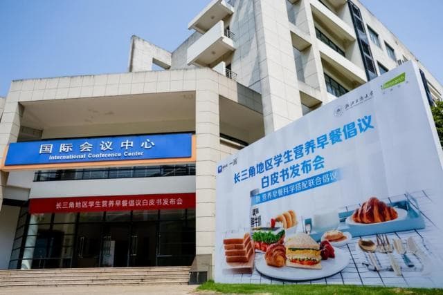 孩子早餐怎么吃才更健康更营养？这份白皮书里有答案