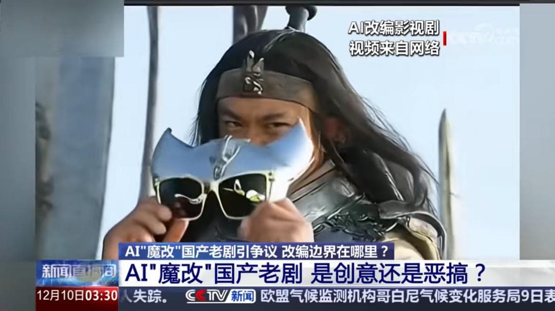 生成式AI技术快速发展带来多重挑战