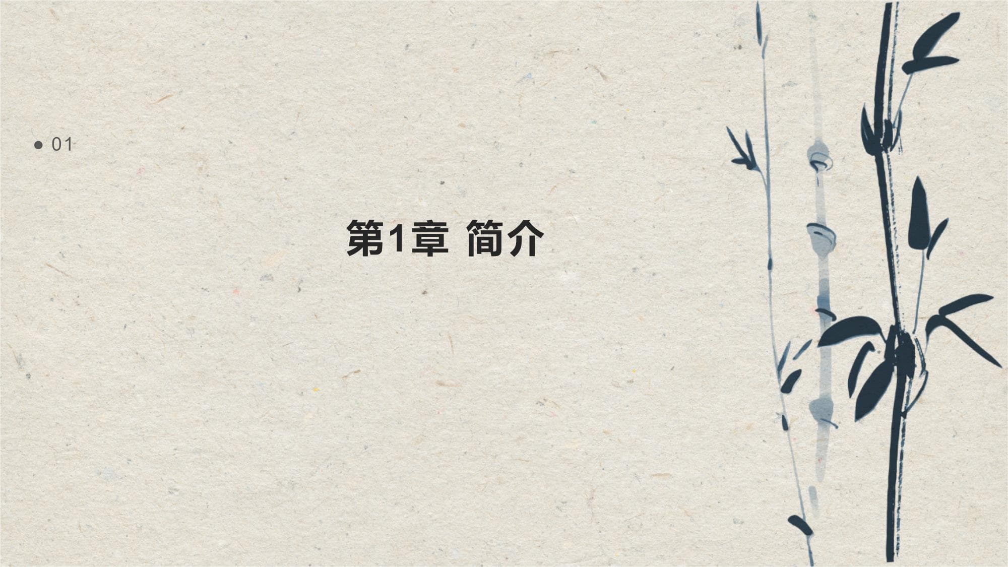 培养关怀他人的习惯