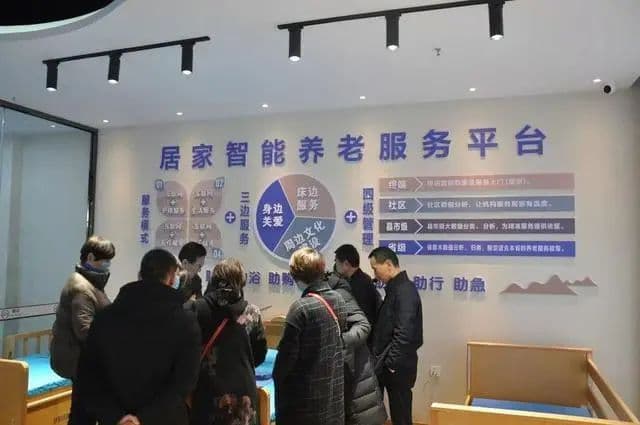 社区智慧养老标准规范全解析