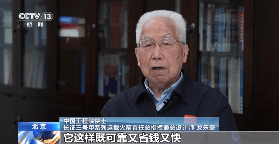 长征系列运载火箭未来如何发展？关注4个关键词→