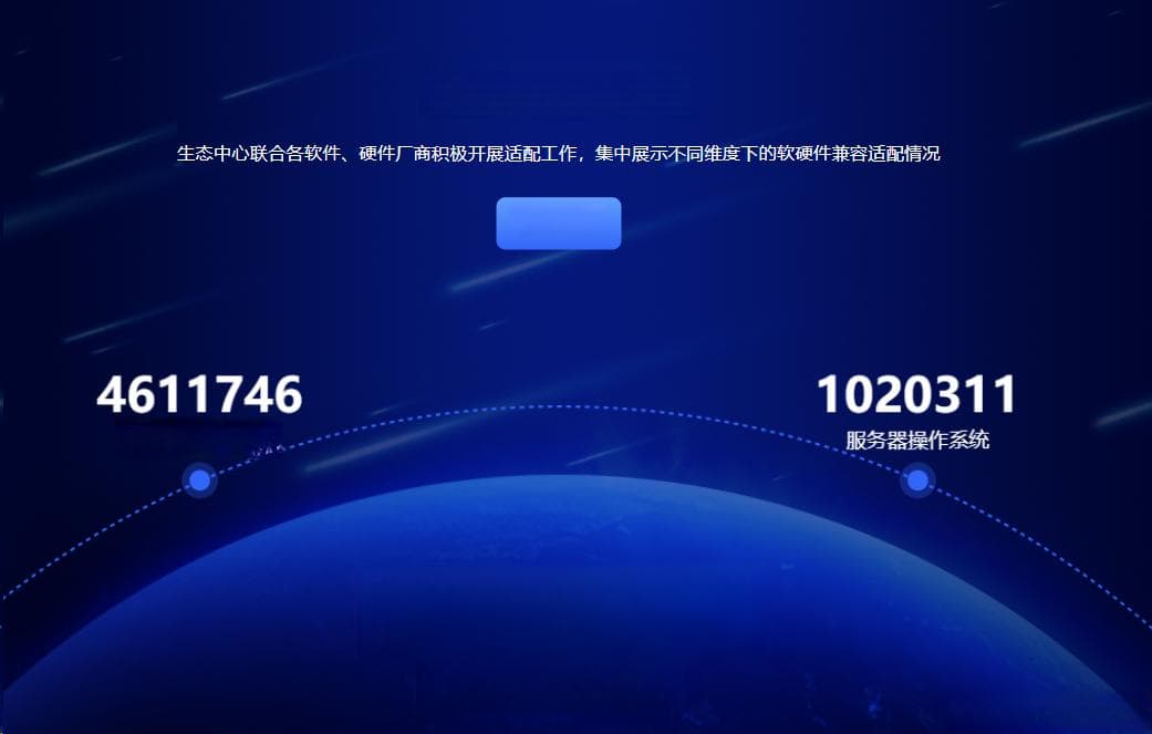 国产统信UOS桌面操作系统安装网络打印机