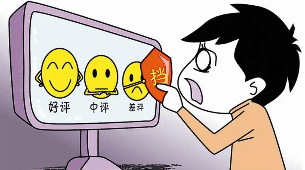 淘宝差评对卖家的影响及应对策略：从销量到信誉的全面解析
