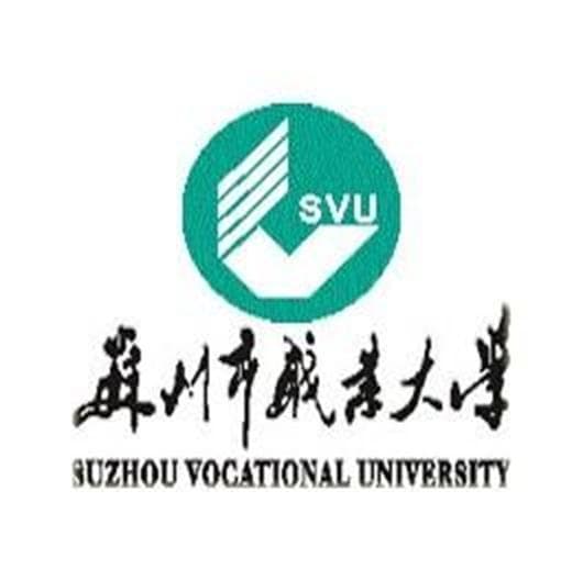 苏州市职业大学王牌专业 最好的专业是什么