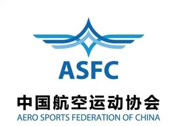 ASFC无人机执照详解：从报名条件到培训课程全方位指南