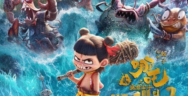 中国电影《哪吒2》创下全球重要里程碑