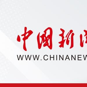 提升再生水利用效率 探索节水型社会路径