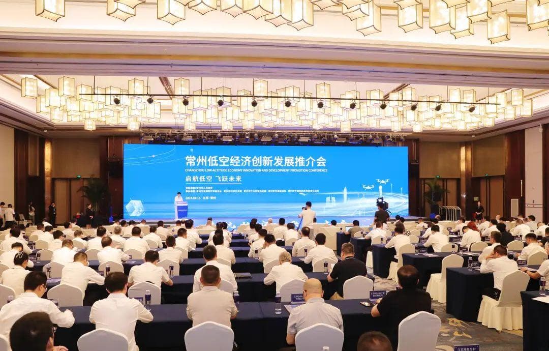 江苏常州：“低空经济”蓄力振翼，在万亿新“蓝海”强势起飞