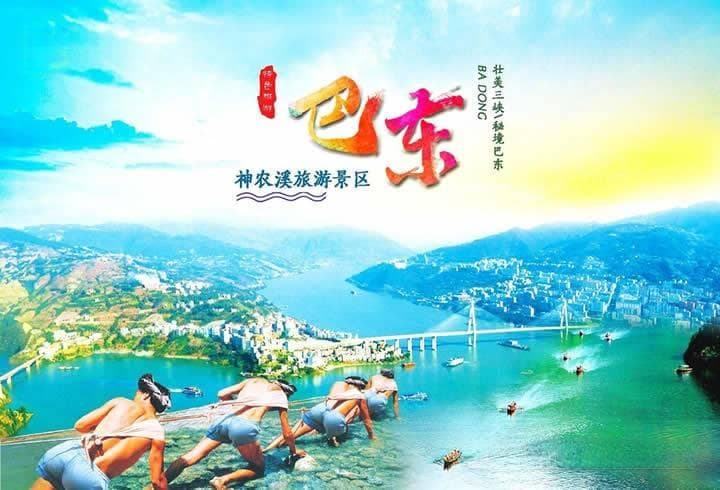 神农溪旅游攻略