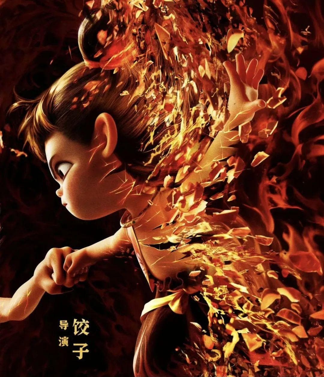 《哪吒》带火中国动画，广告创意从中“取经”