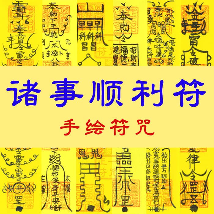 双童子命：中国传统文化中的特殊命理现象