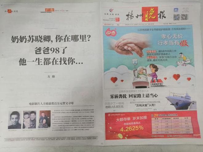 家族史写作悄然流行，他们通过书写“看见”父辈与自己
