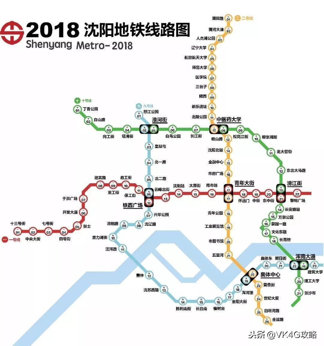 沈阳地铁最全规划，未来一共有20条轨道交通线路！