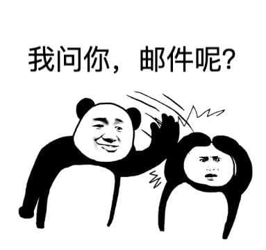 这一次，邮箱再也不是“垃圾场”