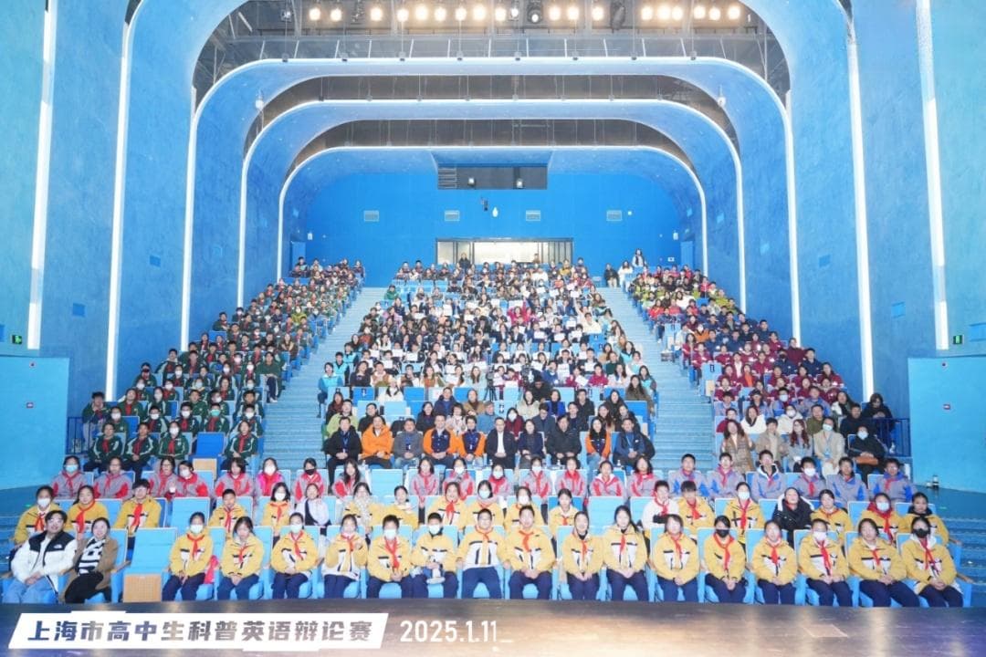 科普！英语！辩论！这场面向高中生的首届活动让许多成年人自叹不如