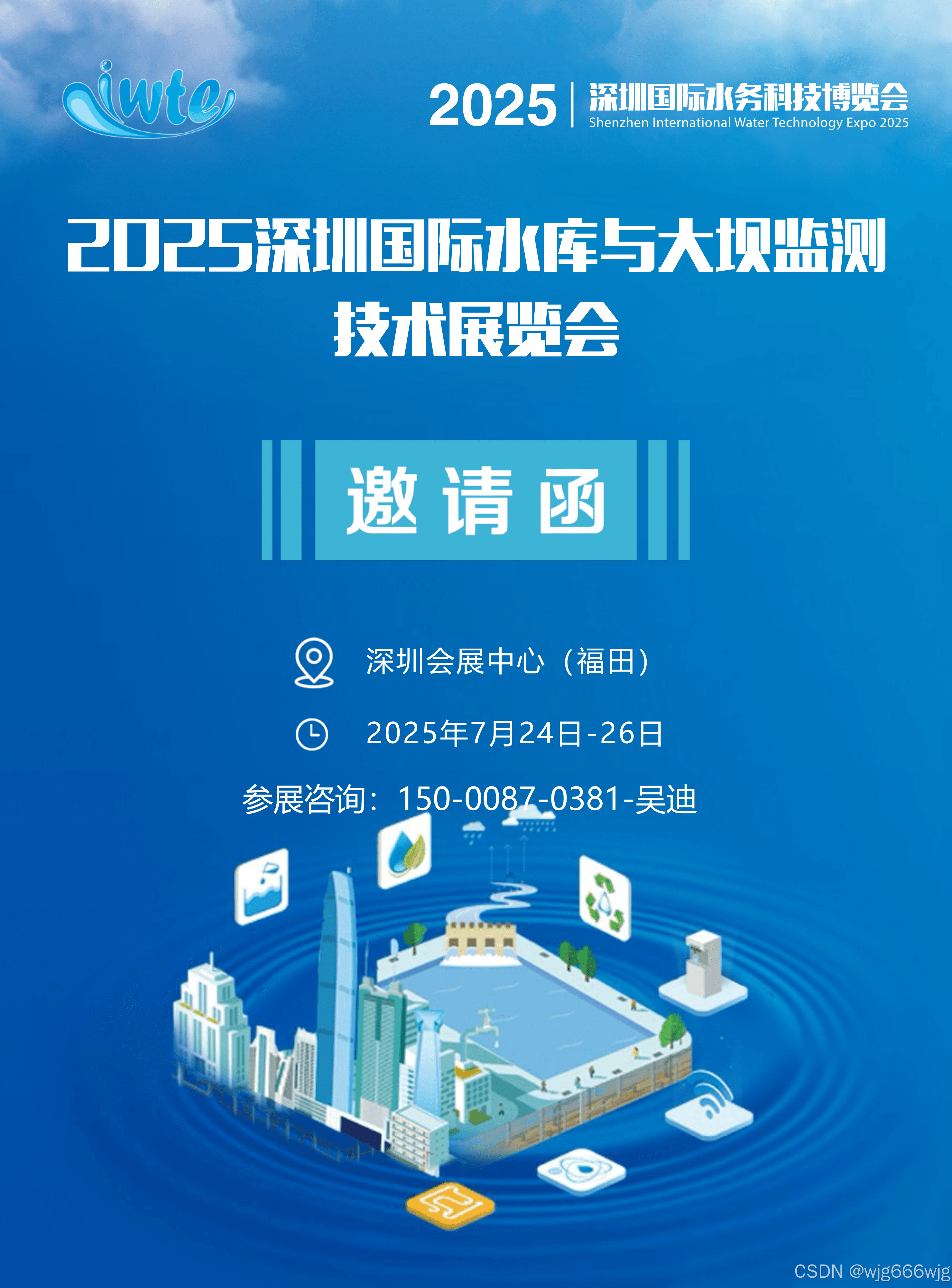 水库大坝监测装备：守护水利安全的科技防线