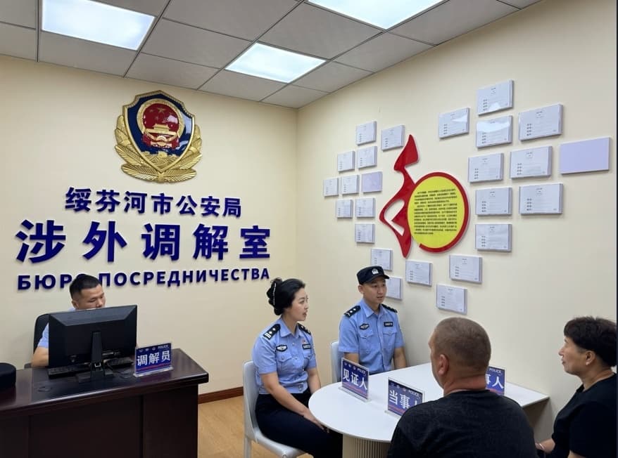 百呼百应的“俄语110”，温暖守护“一家亲”！