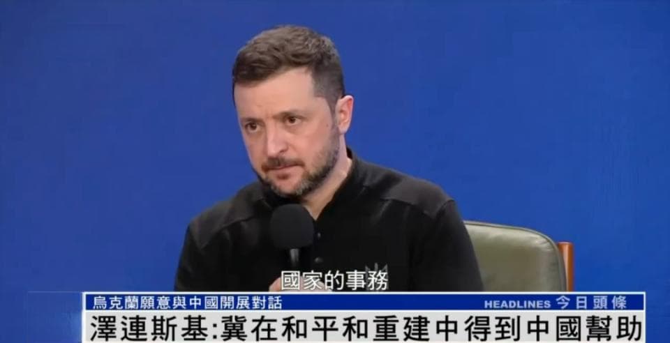 今天全世界都在看的新闻