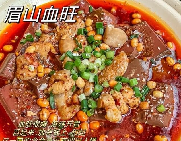 探秘四川眉山8大特色美食，舌尖上的风味之旅，你尝过几道？