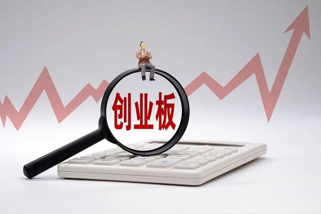 创业板权限开通有何要求？创业板的股票交易佣金最低是多少?