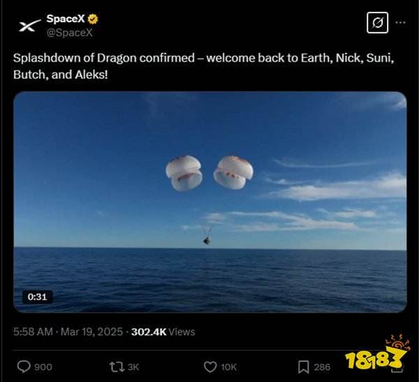 美国宇航员痛斥工资少！ 在太空加班9个月仅可获得8000元！