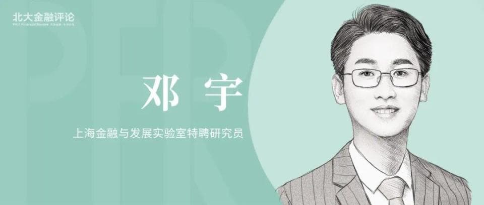美国消费者金融保护的进程及经验启示