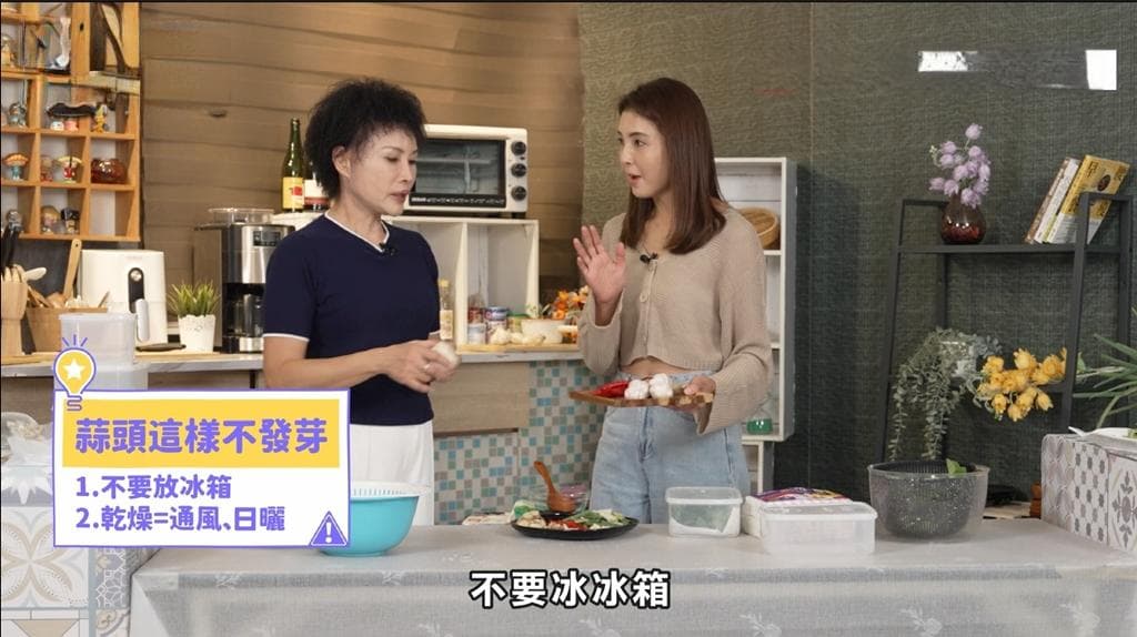 葱姜蒜保存有讲究：蒜头别放冰箱，这些方法更实用