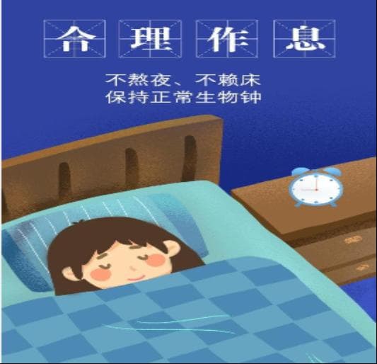 胸闷急救与预防：专家详解四大应对方案