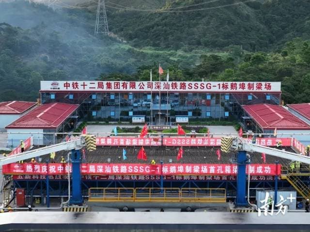 深汕高铁新进展来了！计划2027年建成通车