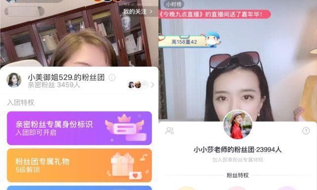 与主播合作的关键：建立互惠互利的长期合作关系