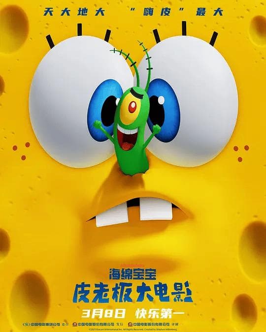 2025年3月电影盛宴：从科幻喜剧到经典重映，哪部影片将触动你的心弦？