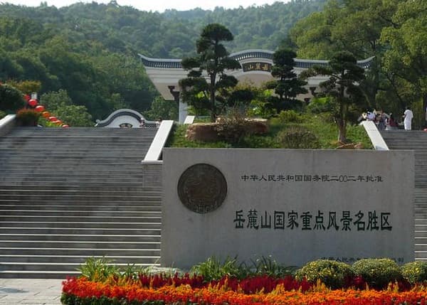 长沙最佳旅游时间,什么时候到长沙旅游最好