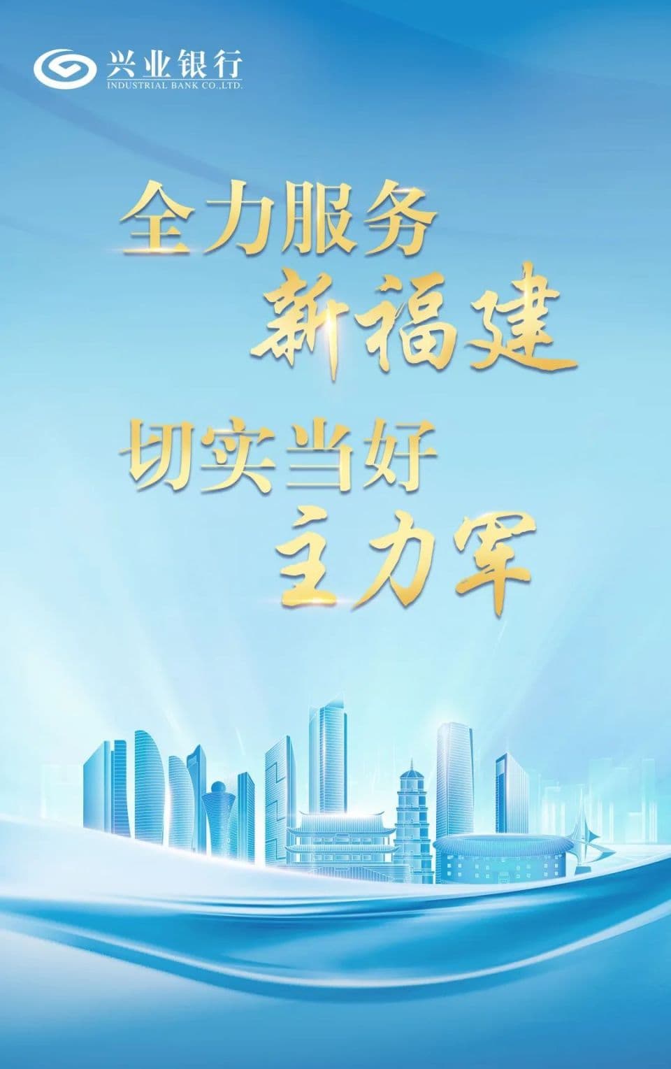生态文明指数居全国第一！福建生态“绿”出圈