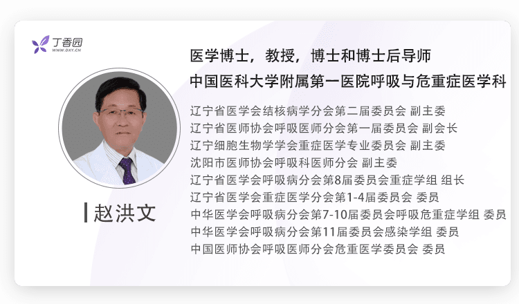 军团菌肺炎：如何做到早期诊断和有效治疗？