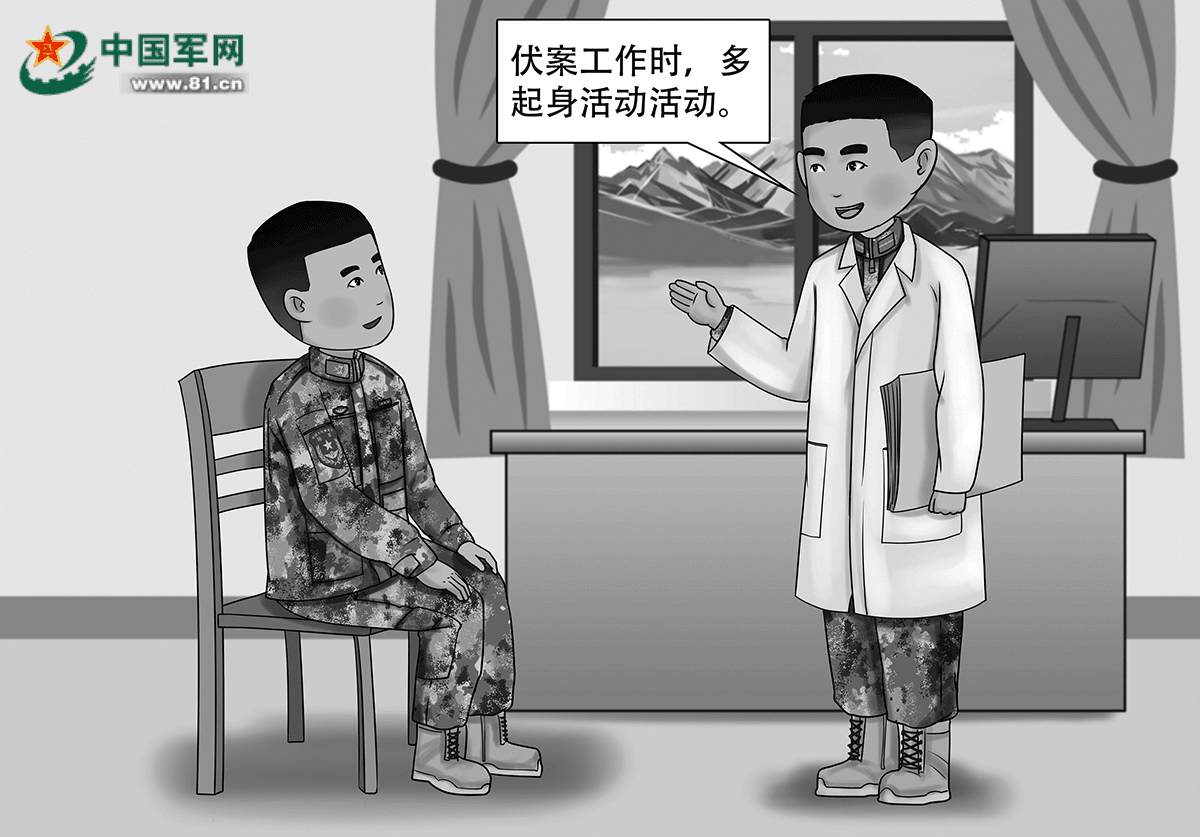 久坐伤身 应对有策