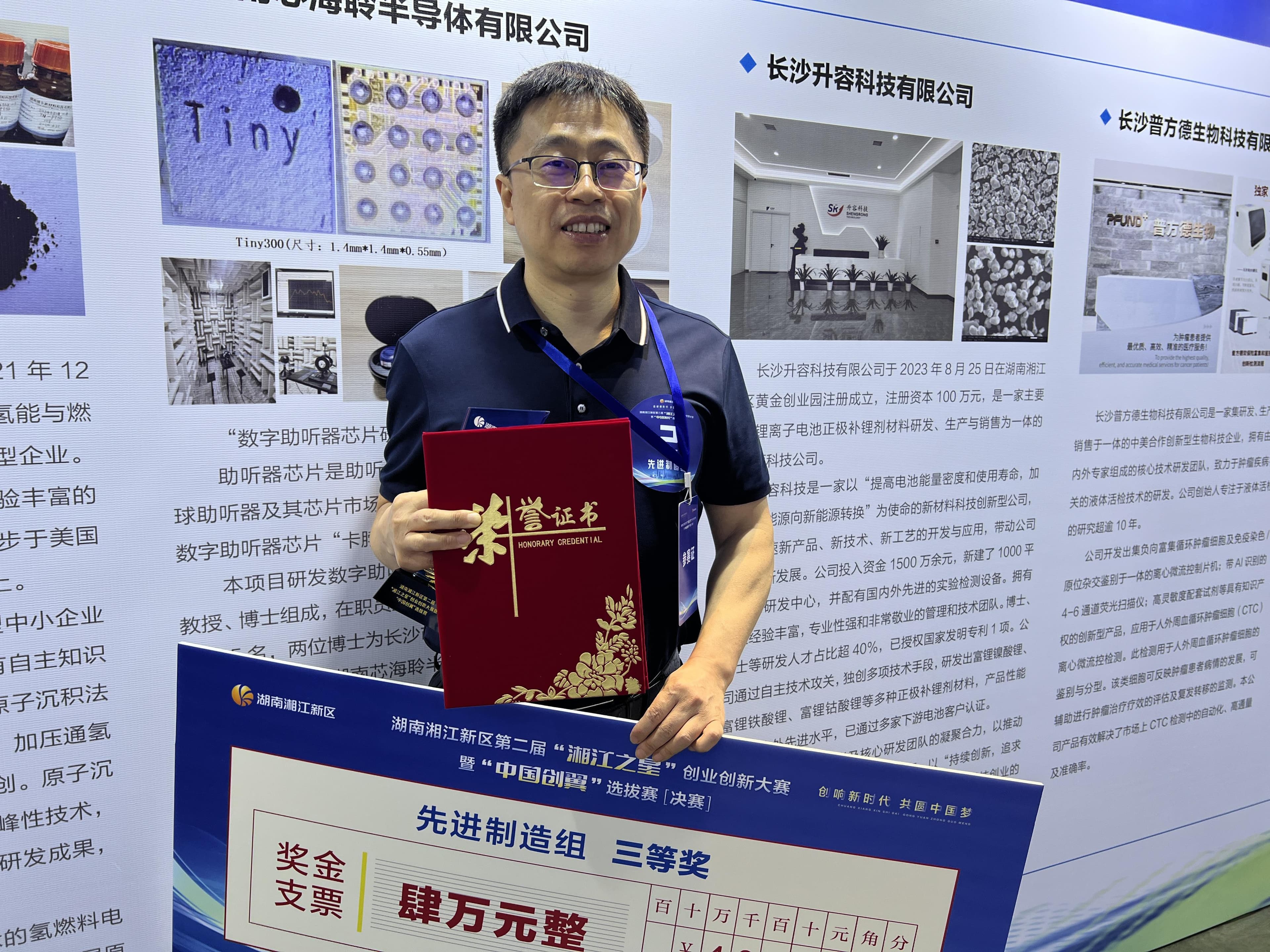 踏浪新时代 大学生创业如何行稳致远？