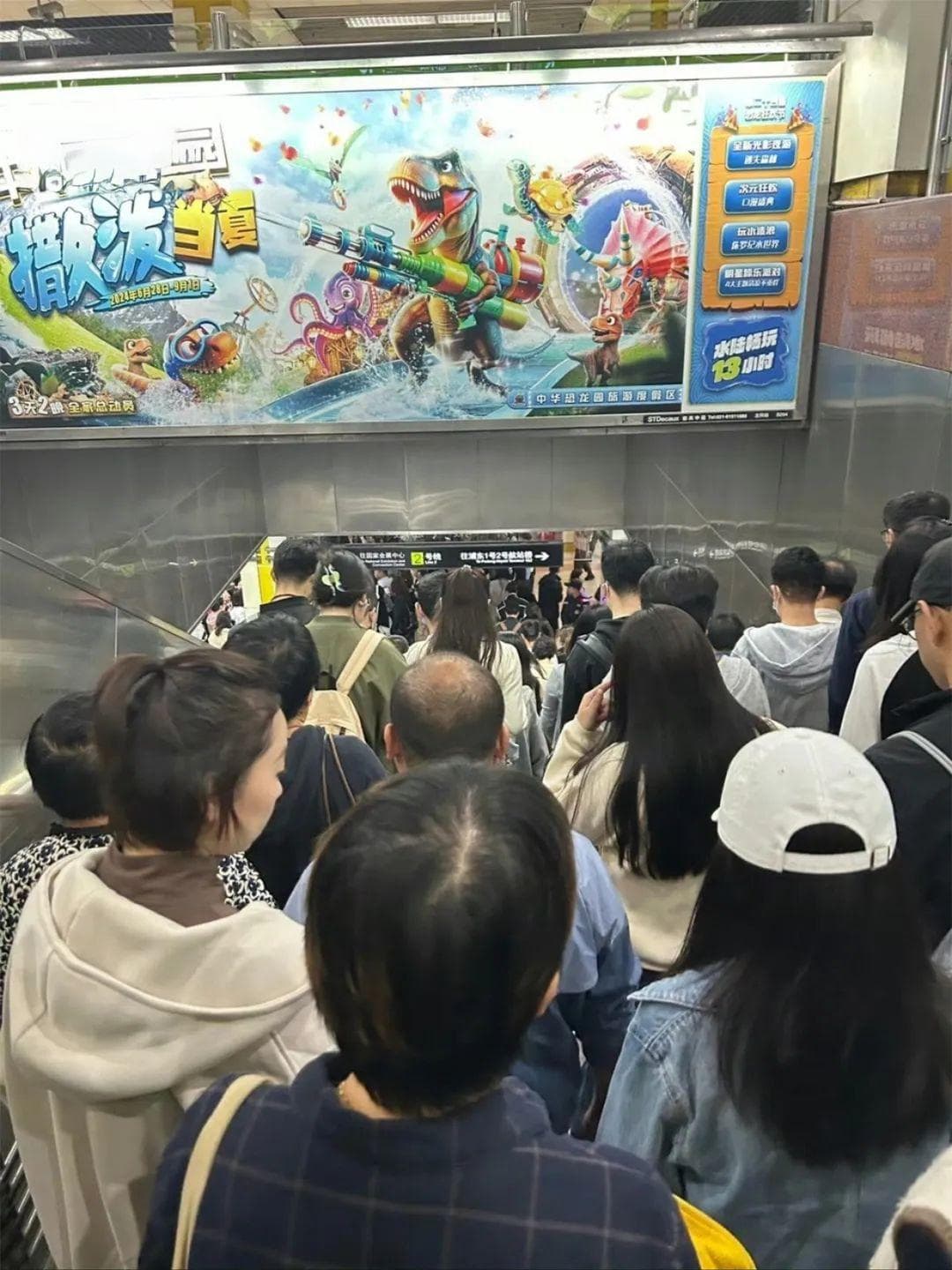 上海地铁突发！涉两条重要线路…官方回应