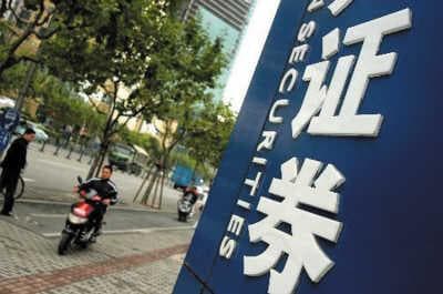如何了解不同券商的佣金标准？这些标准对投资者有哪些影响？