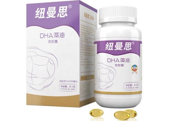 脑黄金是什么？DHA对人体健康的功效与作用