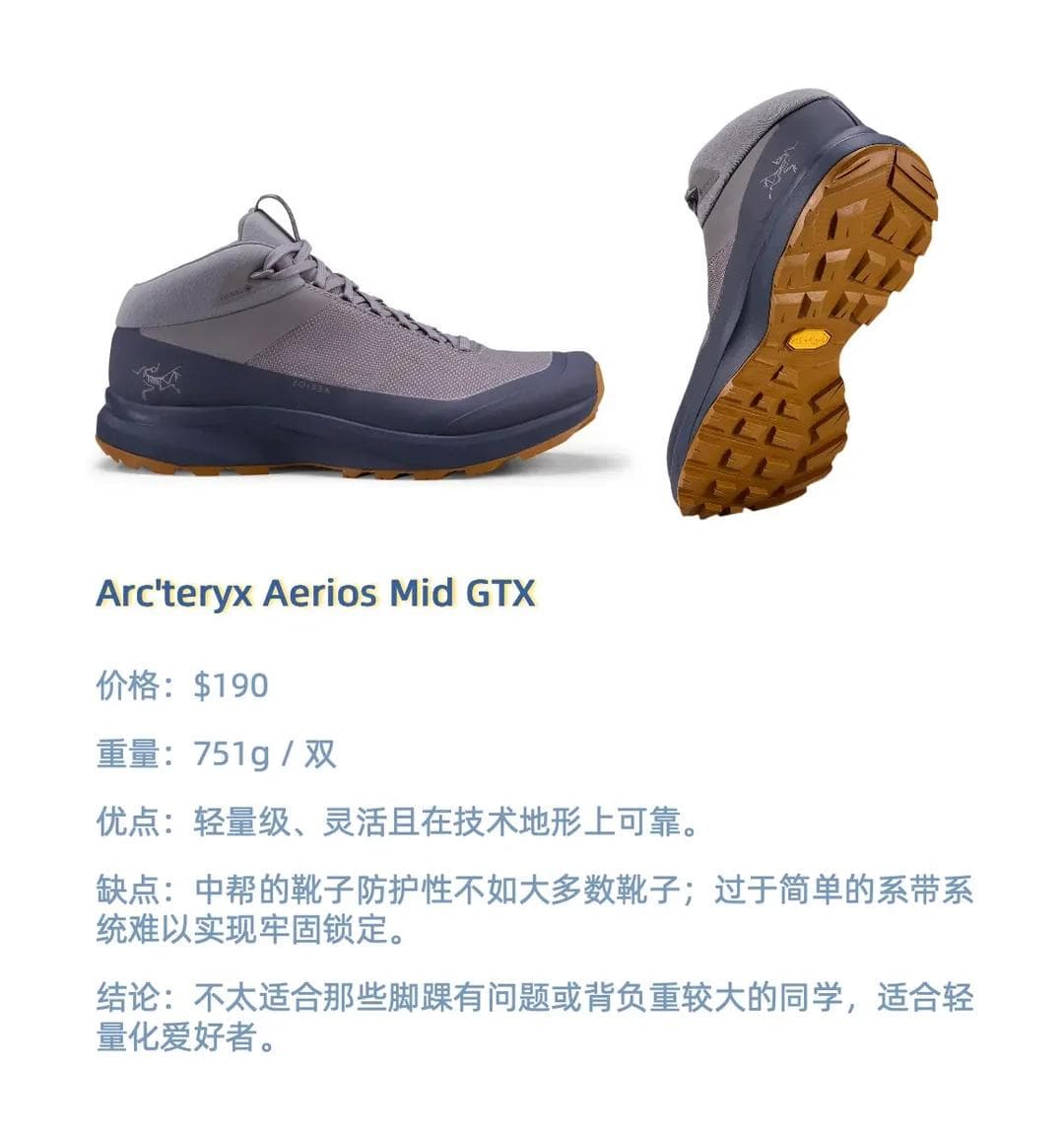 轻装徒步必备：揭秘性能卓越的轻量级徒步鞋选购秘籍