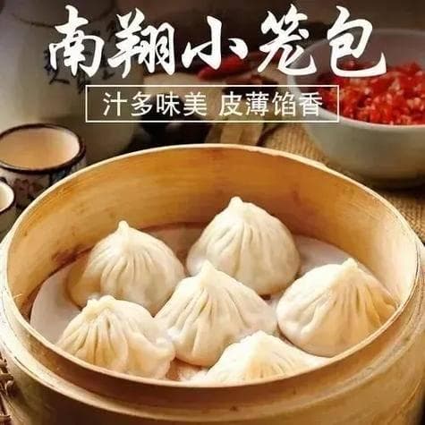 舌尖上的上海：六大早餐