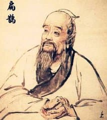 扁鹊简介 扁鹊生平
